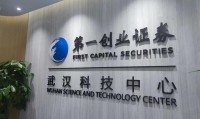 顺德证券(顺德证券登记公司客服电话)