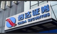 信达证券招聘(信达证券招聘岗位及要求)