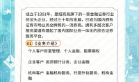 证券人员管理(证券管理员是做什么的?)