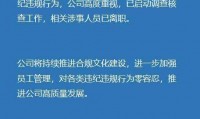证券人员管理(证券从业人员管理制度)