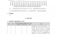 证券融通(融通证券分级)