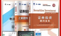 证券投顾服务(证券投顾服务公司怎么处理投诉)