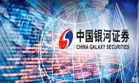 银河证券是什么(银河证券是什么意思干嘛用的)