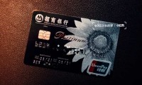 招商证券卡(招商证券卡机)