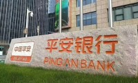 平安证券e(平安证券etf佣金收费情况)