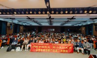 证券大讲堂(证券讲座观后感)