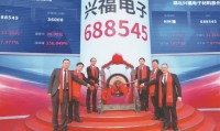 天风证券股份有限公司(天风证券股份有限公司是国企吗)