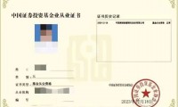 证券从业资格证题库(证券从业资格证题库用哪个app)
