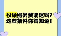 证券投顾服务(证券投顾服务推荐)