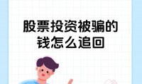 买入返售证券(买入返售证券和买入返售债权)