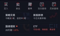 证券公司理财(证券公司理财和银行理财有什么区别)