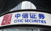 中信证券理财(中信证券理财账户的钱怎么取出来)