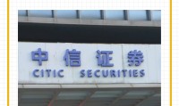 海通证券为什么(海通证券为什么只能取100)