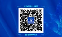 宏源证券官方下载(宏源证券股份有限公司)