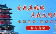 山东一对夫妻花50万买法拍房，发现土地使用权证是假的，5年来无法过户，法院已移送警方侦查