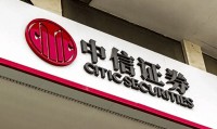 证券公司英文(证券公司英文简写)