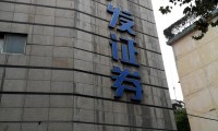 广发证券时间(广发证券几点可以办理业务?)