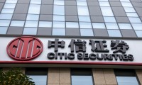 中信证券上海分公司(中信上海分公司是量化吗)