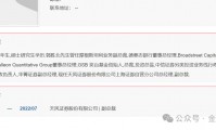 天风证券怎么样(天风证券怎么样知乎)