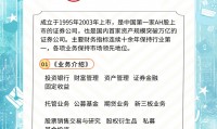 中国证券时报(中国证券时报叶志成最新消息)
