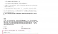 盈透证券开户(盈透证券开户条件)