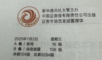 证券公司年报(证券公司年报怎么做)