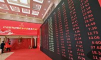 证券公开发行(证券公开发行的条件)