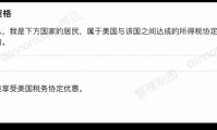 盈透证券开户(盈透证券开户需要存量证明吗)