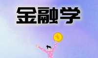 证券融通(证券融通平台)