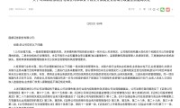 浙商证券实习(浙商证券新进员工待遇)