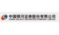 汕头证券(汕头证券登记公司更名了吗)