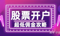 证券融通(融通证券 161629)