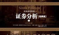 商业证券(商业证券包括)