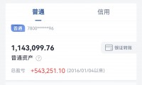 手机证券交易(中国证券交易所官网)