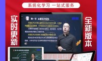 证券从业资格网课(证券从业资格网课资源)