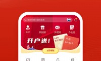 手机证券(手机证券怎么改绑银行卡)