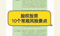 证券风险管理(证券风险管理岗位职责)