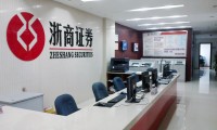 证券公司经营(证券公司经营证券承销与保荐证券自营)