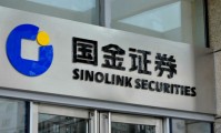 国金证券部(国金证券总经理是谁)