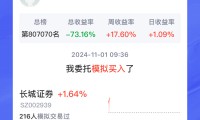 手机证券(手机证券配资光控资本实力平台)