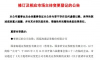 海通证券为什么(以前的海通证券现在叫什么)