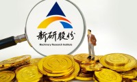 证监会证券(证监会证券公司白名单)