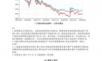 股票和证券的区别(股票和证券的区别在哪里)