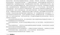 开放式证券投资基金(开放式证券投资基金和封闭式投资基金的区别)