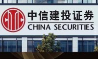 证券投行业务(股票开户选哪个证券公司好)