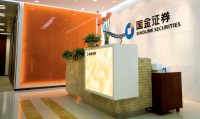 成都金证证券(成都金融证券公司)