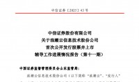 文义证券(文义证券举例)