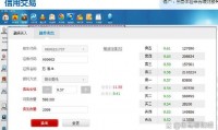 证券借贷(证券借贷业务)
