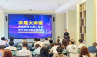 证券大讲堂(证券讲座心得体会大学)