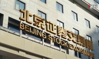 北京证券电话(北京证券营业部)